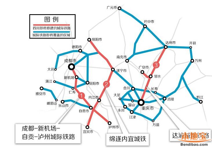 四川十三五规划将建13条出川铁路