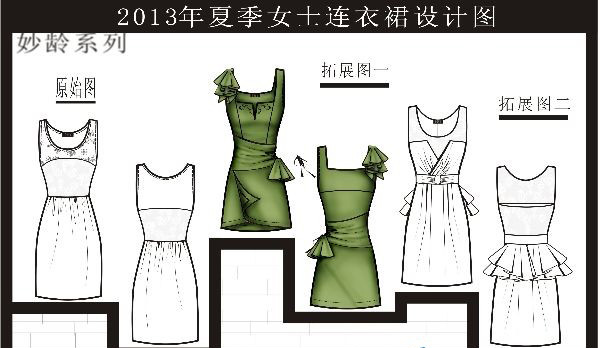 ?凯里市第一中等职业技术学校：服装设计与工艺