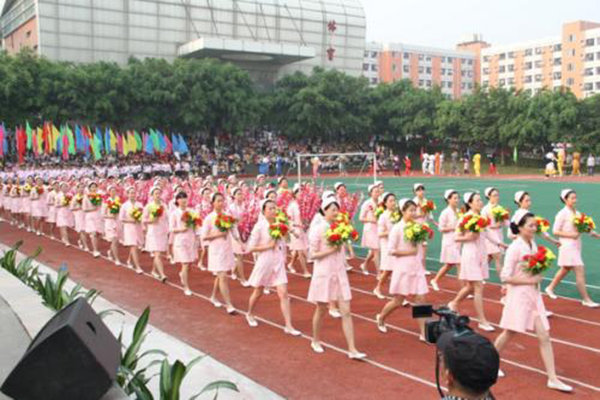 贵州卫生康复职业学院