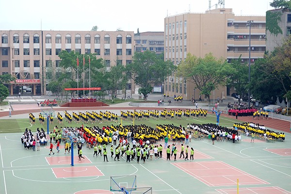 贵州省资阳师范学校