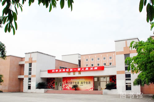 成都艺术职业学院2019国际酒店管理专业招生