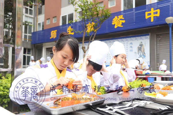 成都华商理工学校2019中西餐制作(烹饪)专业招生