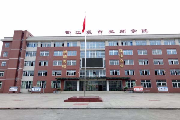 成都市医学检验职业学院怎么样 医学检验学专业职