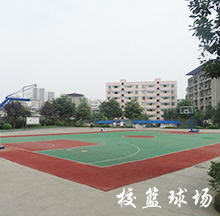 2019华达综合高中学校2019招生简章