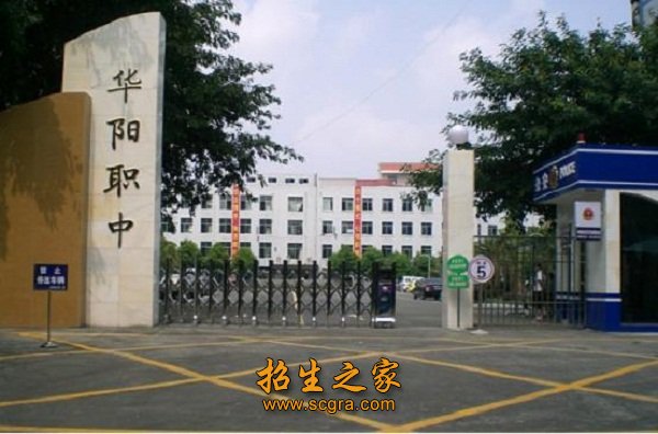 学校大门