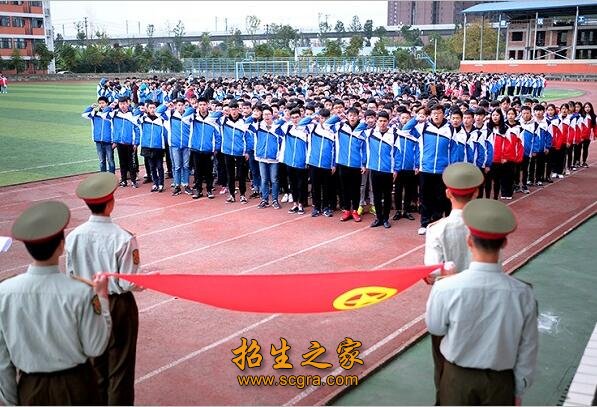 铁路工程学校