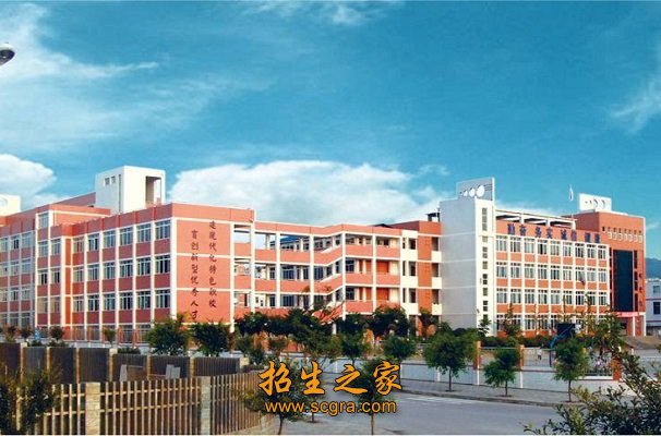 学校教学楼