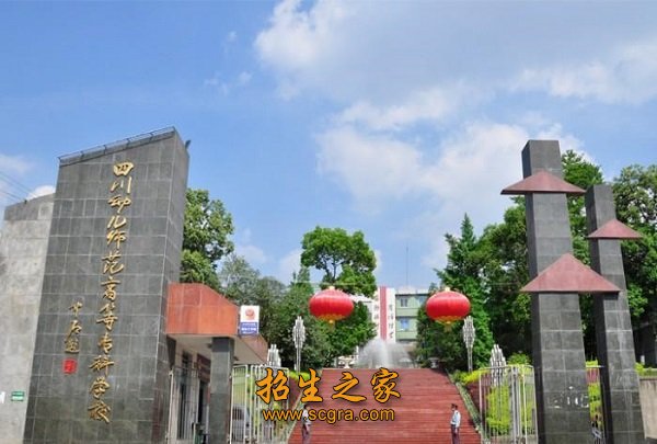 学校大门