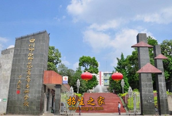 学校大门