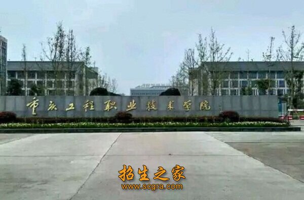 学校大门