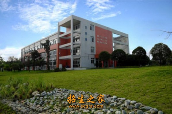 成都铁路卫生学校是公办还是民办_学校简介