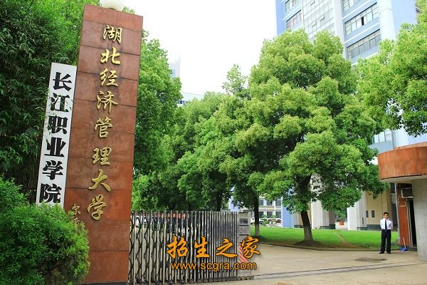 学校环境