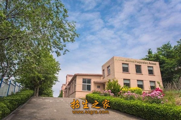 学校环境