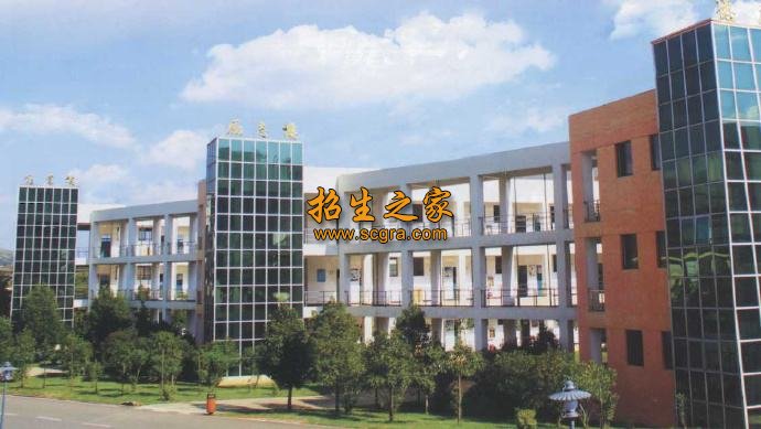 云南省林业高级技工学校