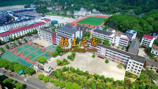 杨凌中等职业学校