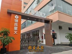 成都锦城菁英单招和明阳,艺蓝图单招是什么