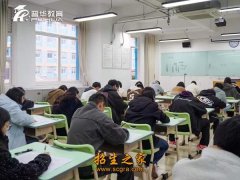 四川普华教育26届单招培训班11月份新班正在